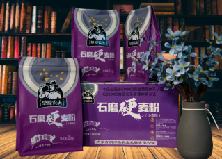 石磨面粉和普通面粉應(yīng)該怎么區(qū)分