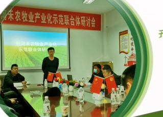 開(kāi)展農(nóng)業(yè)生產(chǎn)社會(huì)化服務(wù)，助推農(nóng)業(yè)現(xiàn)代化建設(shè)